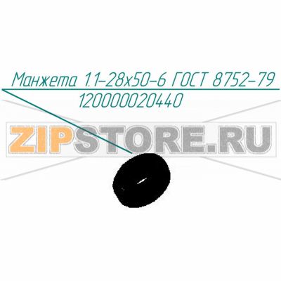 Манжета 1.1-28х50-6 ГОСТ 8752-79 Abat КПЭМ-250-ОМП Манжета 1.1-28х50-6 ГОСТ 8752-79 для пищеварочного котла Abat КПЭМ-250-ОМП
Производитель: ЧувашТоргТехника

Запчасть изображена на деталировке под номером:&nbsp;120000020440