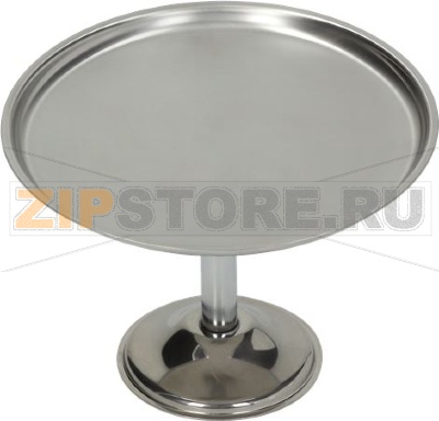 СТЕНД ДЛЯ КОНДИТЕРСКИХ ИЗДЕЛИЙ НЕРЖАВЕЮЩИЙ Ø 140X100 ММ 