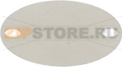 СТЕКЛО ВСПОМОГАТЕЛЬНОГО КЛАПАНА ПЛАМЕНИ 