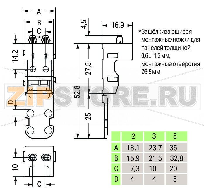 Монтажный держатель; для 3-проводных клемм; Серия 221 — 4 мм; с защелкивающейся монтажной ножкой для вертикального монтажа; белые Wago 221-523 