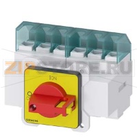 ГЛАВНЫЙ/АВАРИЙНЫЙ ВЫКЛЮЧАТЕЛЬ 6-ПОЛЮСНЫЙ IU=25, P/AC-23A ПРИ 400V=9,5KW ПЕРЕДНЕГО КРЕПЛЕНИЯ КРЕПЛЕНИЕ ПО 4 ОТВЕРСТИЯМ РУКОЯТКА КРАСНО-ЖЕЛТАЯ, ЗАПИРАЕМ. Siemens 3LD2122-3VK13