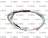 CABLE ASSEMBLY-NEUTRAL
