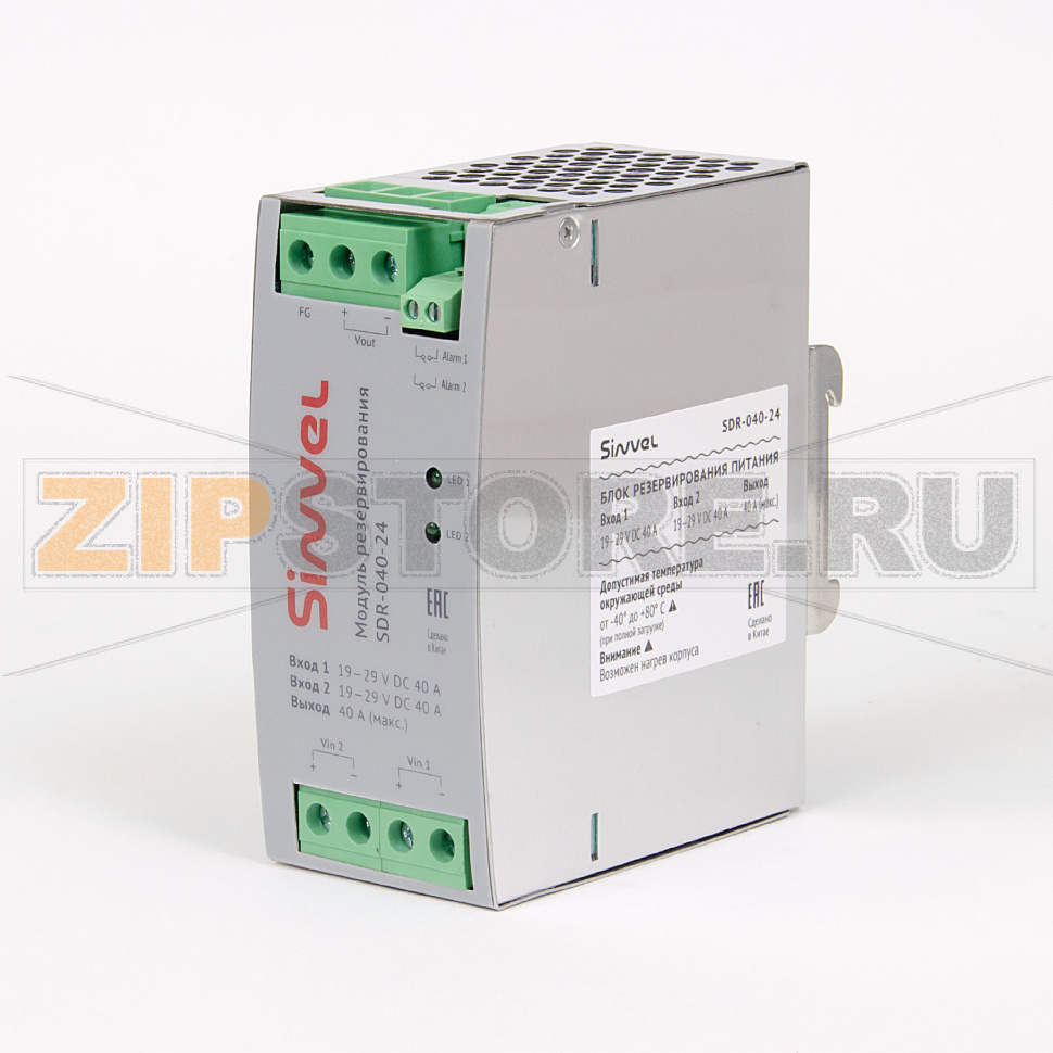 Модуль резервирования питания 24 В/DC, 40 A Sinvel SDR-040-24 