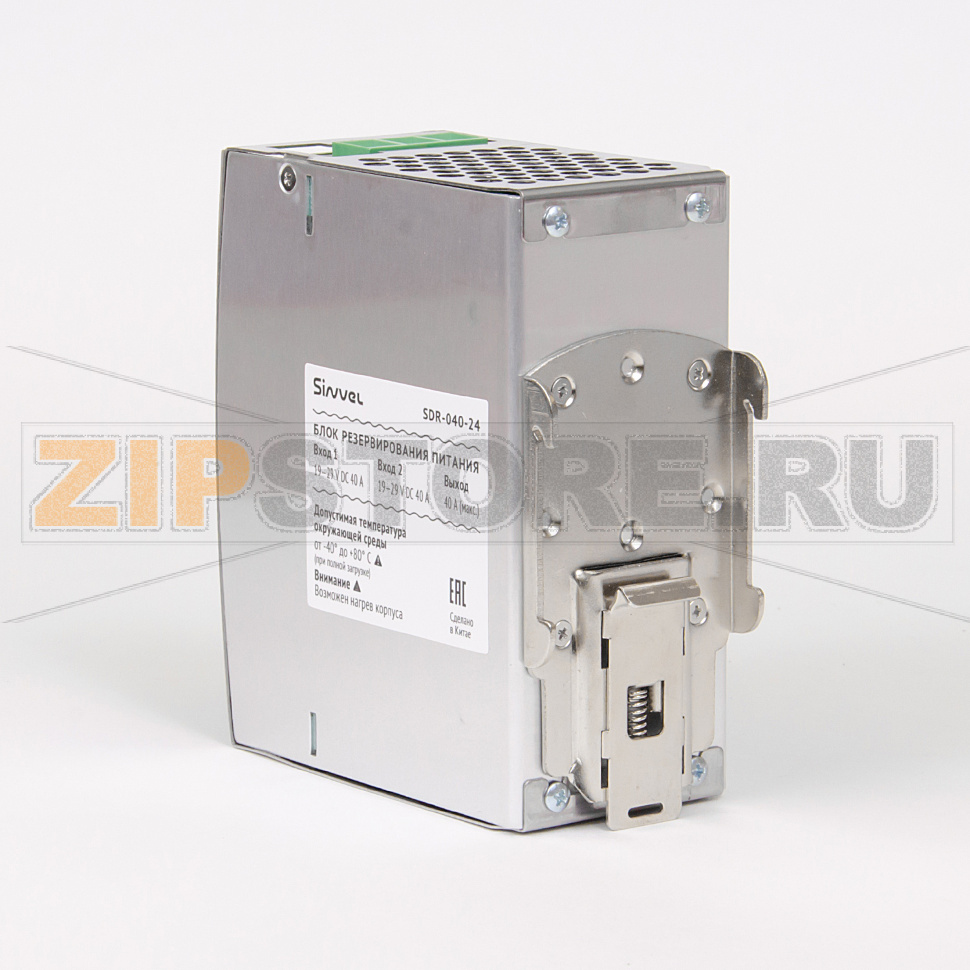 Модуль резервирования питания 24 В/DC, 40 A Sinvel SDR-040-24 