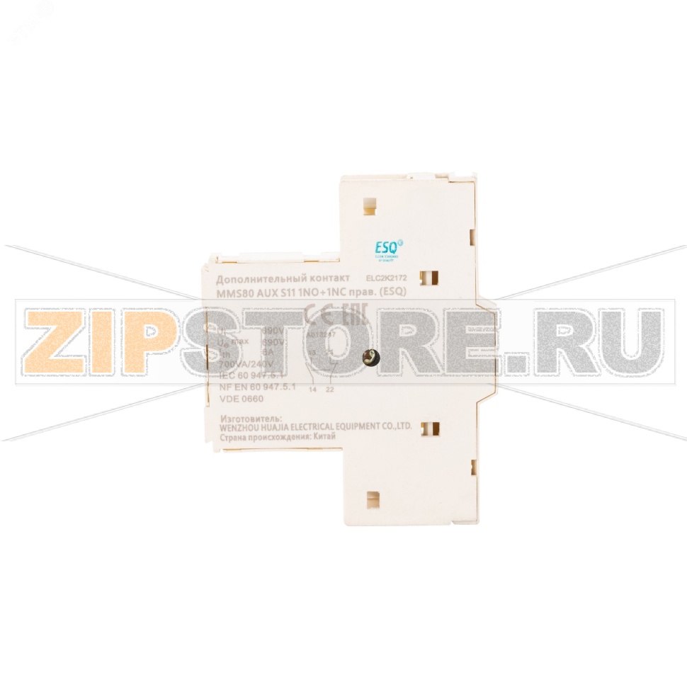 Контакт дополнительный, 1NO+1NC ESQ 14.03.07.000018 