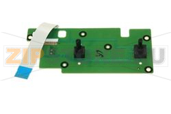 MODULE COMMANDE 
