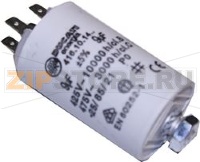 КОНДЕНСАТОР BOSCH