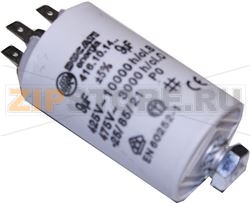 КОНДЕНСАТОР BOSCH 