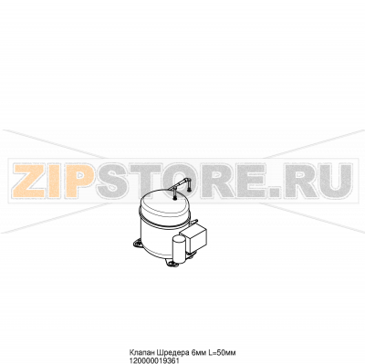 Клапан Шредера 6мм L=50мм Abat ЛГ-37/15К-02 Клапан Шредера 6мм L=50мм для льдогенератора Abat ЛГ-37/15К-02
Производитель: ЧувашТоргТехника

Запчасть изображена на деталировке под номером:&nbsp;10