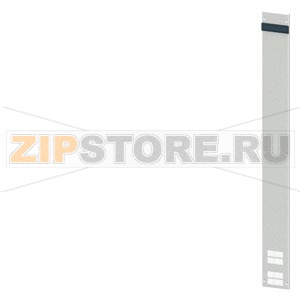 Внешняя пластина IP4X/H1975/W200 Siemens 8PQ2197-2BA15 