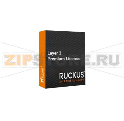 Лицензия Ruckus ICX7750-L3-COE 