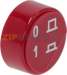 КРАСНАЯ КРУГЛАЯ КНОПКА 0-1 