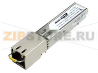 Модуль SFP Extreme 10065 10/100/1000BASE-T, Small Form-factor Pluggable (SFP), Copper, RJ45 Connector, up to 100 meter reach  