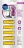 DEODORANTE AL LIMONE X5