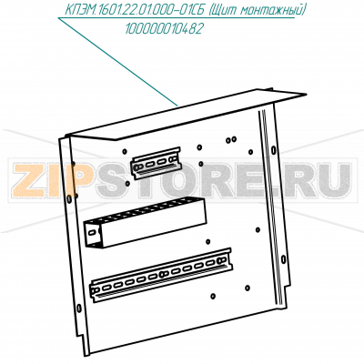 Щит монтажный Abat КПЭМ-250-О Щит монтажный для пищеварочного котла Abat КПЭМ-250-О
Производитель: ЧувашТоргТехника

Запчасть изображена на деталировке под номером:&nbsp;100000010482 (КПЭМ.1601.22.01.000-01СБ)