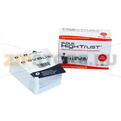 Чистящие карты HighTrust (50 шт.) Evolis Zenius Комплект клейких карт (50 штук) для чистки ролика Evolis Zenius