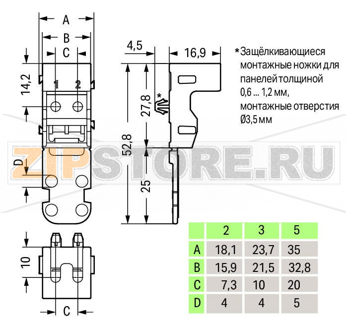 Монтажный держатель; для 3-проводных клемм; Серия 221 — 4 мм; с защелкивающейся монтажной ножкой для горизонтального монтажа; белые Wago 221-513 