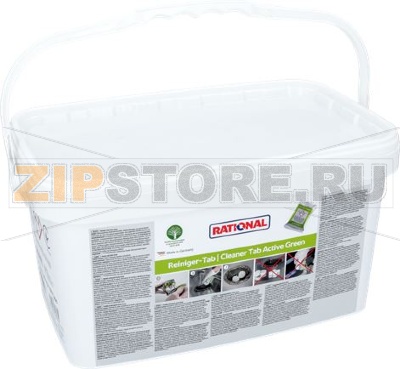 CLEANER TABS ACTIVE GREEN 