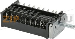 ПЕРЕКЛЮЧАТЕЛЬ 