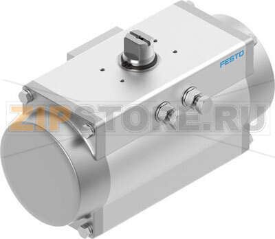 Привод неполноповоротный Festo DFPD-240-RP-90-RS60-F0710 