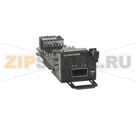 Модуль Ruckus ICX7400-1X40GQ 