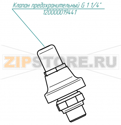 Клапан предохранительный G1 1/4&quot; Abat КПЭМ-400Т Клапан предохранительный G1 1/4" для пищеварочного котла Abat КПЭМ-400Т
Производитель: ЧувашТоргТехника

Запчасть изображена на деталировке под номером:&nbsp;120000019441