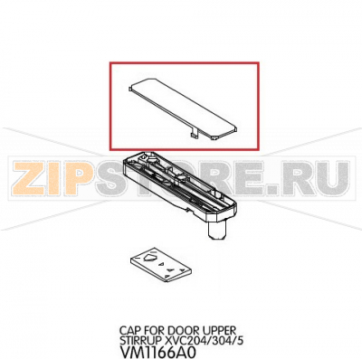 Cap for door upper stirrup Unox XVC 705 Cap for door upper stirrup Unox XVC 705Запчасть на деталировке под номером: 72Название запчасти на английском языке: Cap for door upper stirrup Unox XVC 705