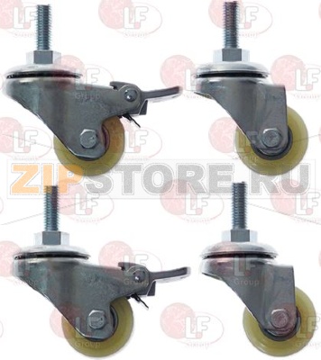 JEU DE ROULETTES 2 AVEC ET 2 