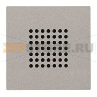 Накладка для громковорителя, серебристая ABB 2CLA222900N1301