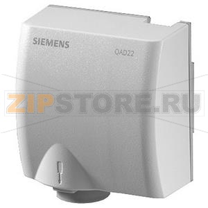QAD2012 - Накладной датчик температуры Pt1000 Siemens QAD2012 
