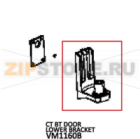 Ct Bt door lower bracket Unox XBC 405E