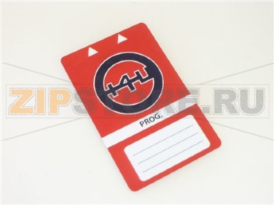 КАРТА ДЛЯ ПРОГРАММИРОВАНИЯ 