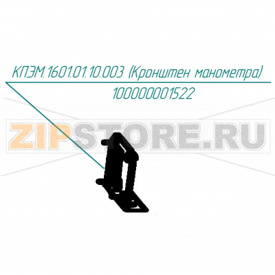 Кронштейн манометра Abat КПЭМ-160-ОМР Кронштейн манометра для пищеварочного котла Abat КПЭМ-160-ОМР
Производитель: ЧувашТоргТехника

Запчасть изображена на деталировке под номером:&nbsp;100000001522 (КПЭМ.1601.01.10.003)