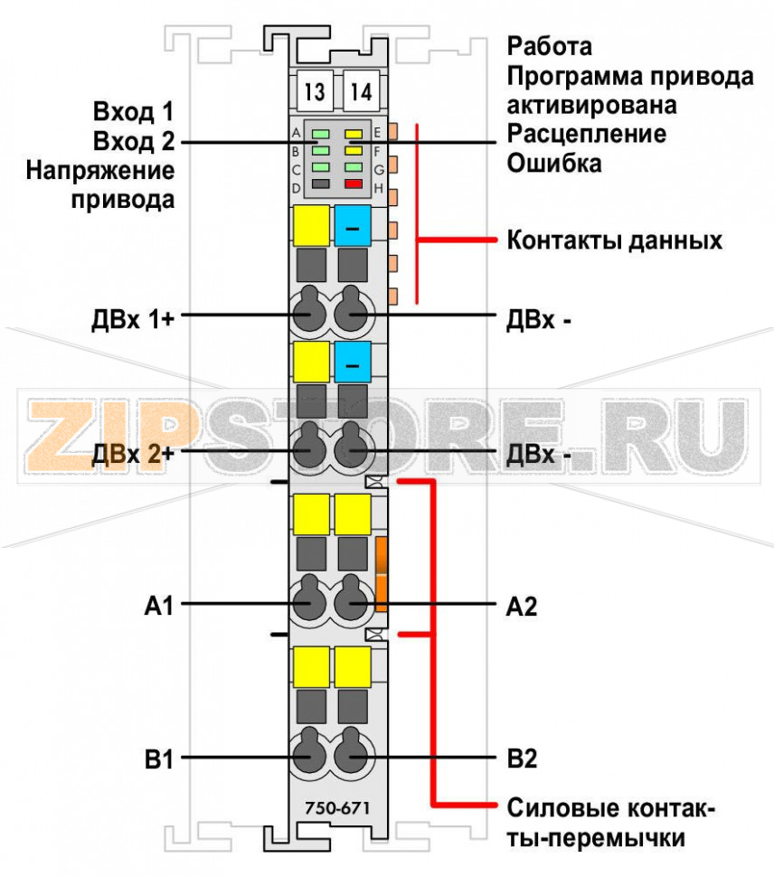 Контроллер шагового привода; тока; 1,5 A; светло-серые Wago 750-671 