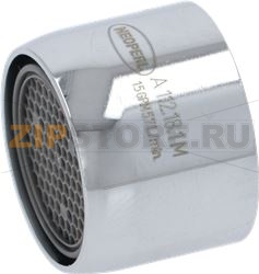 Aerator 6Lt/min 