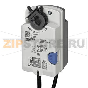 GSD146.1A - Привод воздушной заслонки поворотного типа, AC/DC 24 В, 2 Нм, 30 с, 2 доп. переключателя Siemens GSD146.1A 