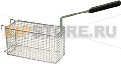 КОРЗИНА ДЛЯ ФРИТЮРНИЦЫ 250Х110Х135 ММ 