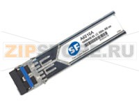 Модуль SFP SF A6516A