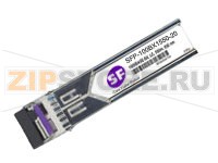 Модуль SFP ZyXEL SF SFP-100BX1550-20 (аналог) 100BASE-BX10, Small Form-factor Pluggable (SFP), Single-strand (SMF), 1310nm TX/1550nm RX wavelength up to 20Km