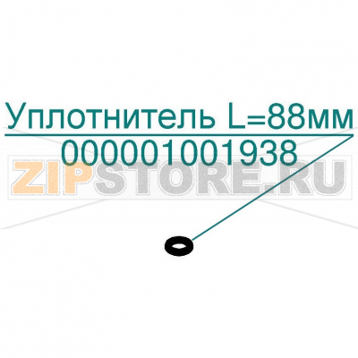 Уплотнитель L=88мм Abat ПКА10-11ПП2 Уплотнитель L=88мм для пароконвектомата Abat ПКА10-11ПП2
Производитель: ЧувашТоргТехника

Запчасть изображена на деталировке под номером:&nbsp;000001001937