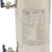 РУЧНОЙ УМЯГЧИТЕЛЬ ВОДЫ 16 L - O 3/8'' - РУЧНОЙ УМЯГЧИТЕЛЬ ВОДЫ 16 L - O 3/8''
