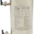 РУЧНОЙ УМЯГЧИТЕЛЬ ВОДЫ 16 L - O 3/8'' - РУЧНОЙ УМЯГЧИТЕЛЬ ВОДЫ 16 L - O 3/8''