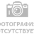 ФИТИНГ ДЛЯ ЭЛЕКТРОМАГНИТНОГО КЛАПАНА - ФИТИНГ ДЛЯ ЭЛЕКТРОМАГНИТНОГО КЛАПАНА