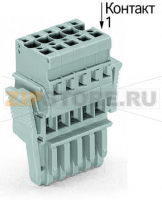 1-проводниковая розетка; Фиксирующий рычаг; 4 mm; 9-пол.; 4,00 mm; серые Wago 769-109/021-000