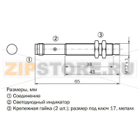 Датчик индуктивный SICK IM12-08NPS-ZC1