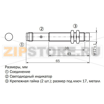Датчик индуктивный SICK IM12-08NPS-ZC1 