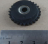 Gear NCR GBRU 