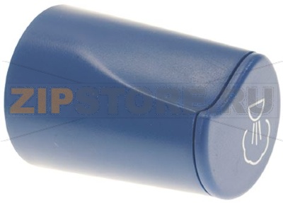 РУЧКА ПЕРЕКЛЮЧЕНИЯ, СВЕТЛО-СИНИЯ 