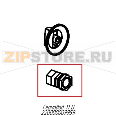 Гермовод 11D Abat ШРТ-8-01Э Гермовод 11D для теплового шкафа Abat ШРТ-8-01Э
Производитель: ЧувашТоргТехника

Запчасть изображена на деталировке под номером:&nbsp;220000009959