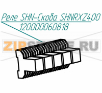 Реле SHN-скоба SHNRXZ400 Abat КПЭМ-250-О